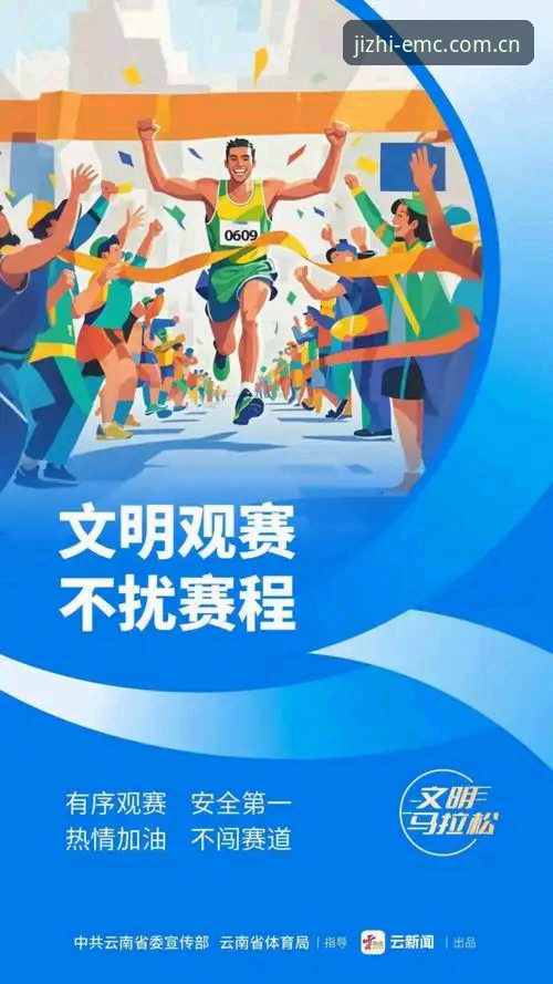 世界杯观赛新手指南：从签证困境到易倍体育平台观赛体验全解析