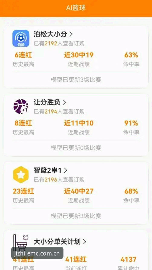 易倍体育平台EMC竞猜APP安卓使用指南：老用户的完整经验分享