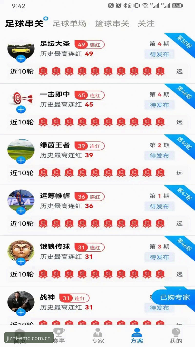 易倍体育平台2026最新版下载与使用完整指南：从零开始轻松上手