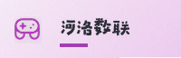 合作伙伴